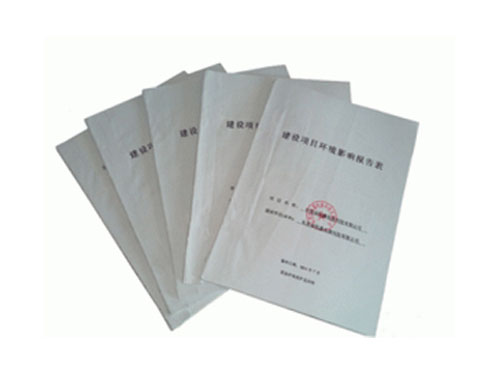 環(huán)保報告表